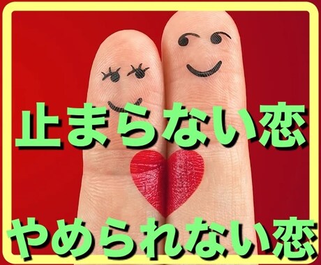 不倫のお悩みお聞きします 不倫に対しての悩みを聞かせていただきます。 イメージ2