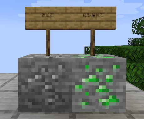 マイクラ KubeJSアイテム追加コード作成します 専門ブログ運営者が対応！コピペで動くコードをスピード納品 イメージ2