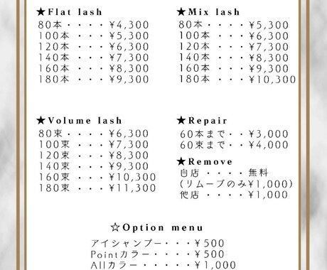 店内ポップ・メニュー表などデザイン請負います ポップ・メニュー表を業種関わらず作らせて頂きます！ イメージ2