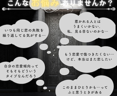 ホロスコープ|あなたの恋愛と宿命を読み解きます 無意識の恋のクセ、星がすでに教えてくれていました イメージ2