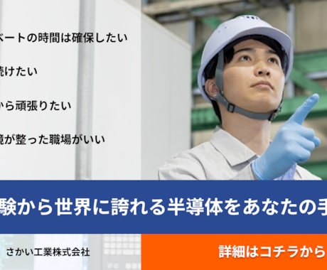 クリック率UP！売れる広告バナーを制作します “クリックされること”を目的としたバナーを制作します。 イメージ1
