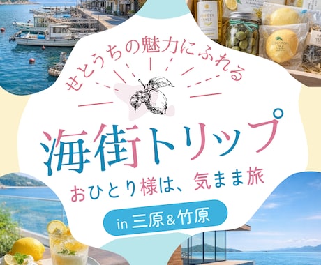 伝わる♪高品質な広告バナー作成いたします 丁寧なヒアリングで伝わるバナーを制作 イメージ2