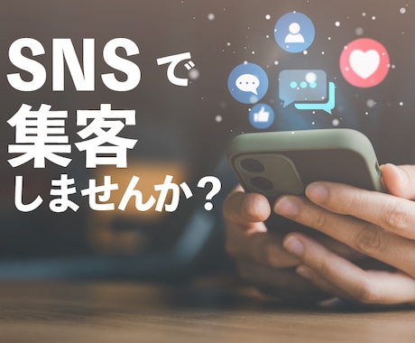 広告代理店出身者がInstagramの運用代行ます プロ目線の運用！！丸投げもOKです！ イメージ2
