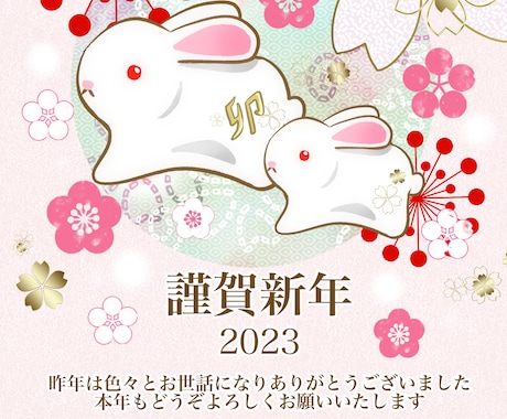 年賀状イラストデザインします 干支・ペット・似顔絵かわいくお描きします♪文字入れも可能！ イメージ1