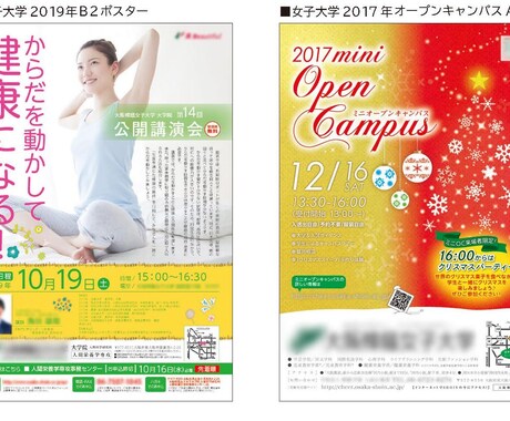 チラシのデザインをします 柔らかオシャレなデザインをいたします イメージ2