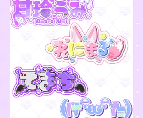 VTuberネームロゴ制作します 商用利用可能なロゴを提供いたします！ イメージ1
