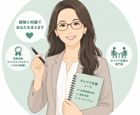 提出前の最終チェック！面接に通る応募書類添削します チャッピー回答の書類はばれる可能性あり、貴方らしい書類を！ イメージ1