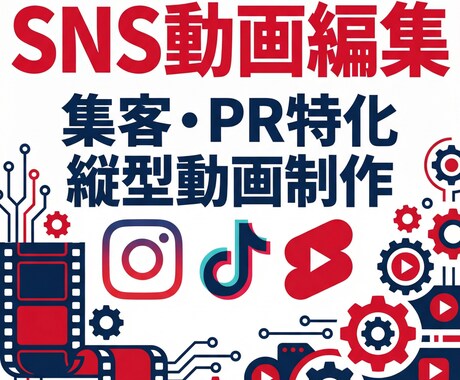 スピード対応＊ショート動画編集承ります ジャンルに合わせて柔軟に対応いたします！継続のご相談も大歓迎 イメージ1