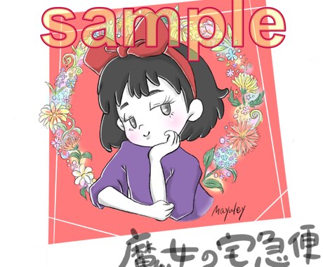 アイコンや挿絵などに！ポップなイラスト承ります 思い出の写真や大好きな映画のシーンなど！ポップなイラストに！ イメージ2