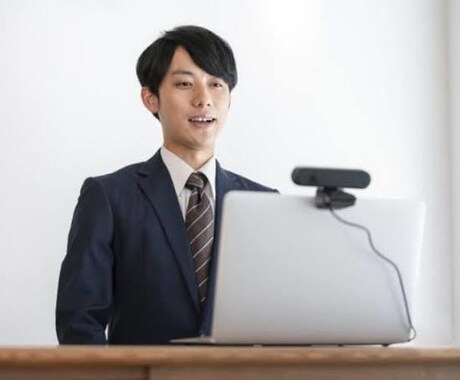 学歴問わず就活に勝てる面接教えます Fラン難関企業内定者が徹底的に寄り添う面接対策 イメージ1