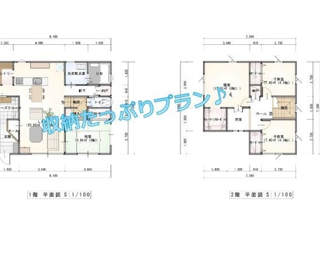 12月までの限定価格で間取りのプランをご提案します 経験豊富な建築士がセカンドオピニオンのご相談に応じます！ イメージ2