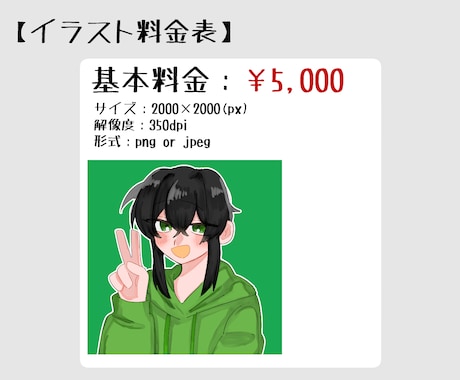 可愛いイラストのアイコンを描きます 色味鮮やかな映えるSNSアイコン イメージ2