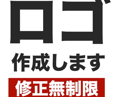 イメージにぴったりのロゴを作成します オリジナリティのある商品・企業ロゴを作成いたします イメージ1