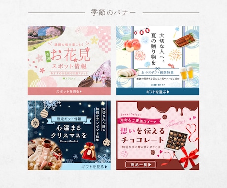 先着5名様限定！伝わるバナー・ヘッダー制作します 集客現場の経験を活かし、伝わるデザインをご提案します！ イメージ2