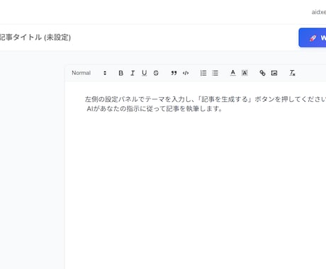 WORDPRESS２か月自動投稿します ブログを作成し、毎日投稿しよう イメージ2