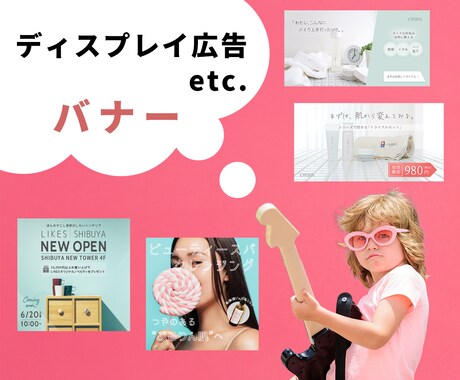 バナー / ヘッダーデザイン承ります 【８月モニター価格】元気の出るデザインが得意です◎ イメージ2