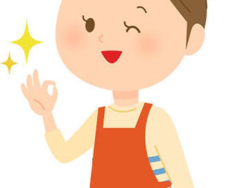 現役保育士が 育児のお悩み相談承ります ☆保育歴12年のベテラン保育士による丁寧で的確なアドバイス☆ イメージ1