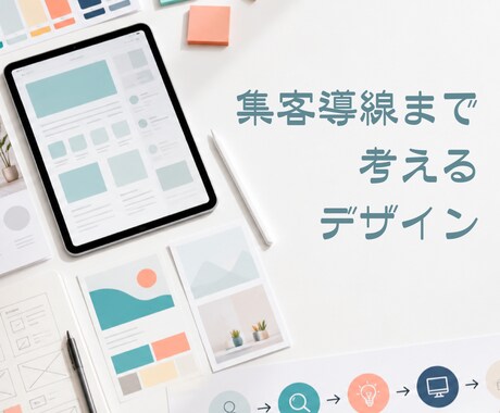 小さなお店の販促チラシを作成します 飲食店や小規模店舗の販促が分かるデザイナー イメージ1