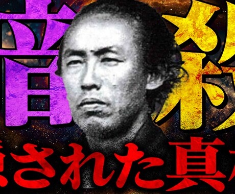 期間限定】最高のサムネイルを激安で作成いたします 5年間YouTube15chの運用経験をもとに作成いたします イメージ2