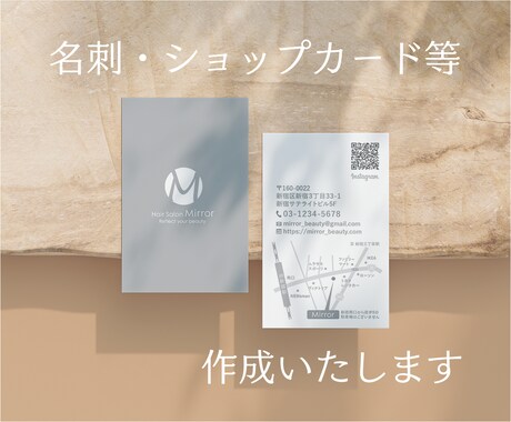 名刺、各種カードデザインいたします 初めての名刺作りも安心サポート イメージ2