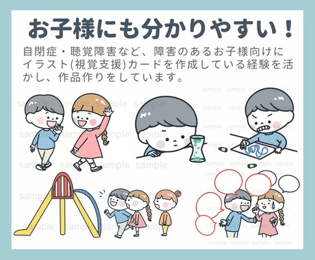 受付休止中。伝わる！共感できる！イラスト描きます SNS•ブログ•広告にイラストで文章に視覚情報をプラス イメージ2