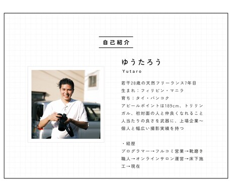 オンライン打ち合わせで撮影のモヤモヤを解消します 撮影依頼を検討中の方や、すでに撮影依頼をされた方向け イメージ2