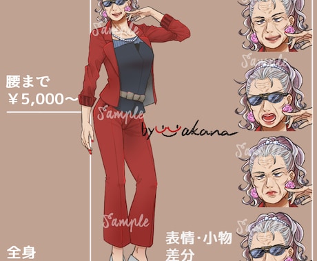 オリジナルキャラのイラスト・立ち絵描きます 老若男女問わず対応可能