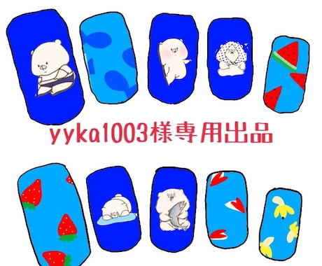 yyka1003様専用出品します ネイルチップです‪\( ˙꒳​˙ \三/ ˙꒳​˙)/‬ イメージ1