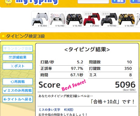 文字起こしをいたします 丁寧で迅速な納品をいたします。 イメージ2