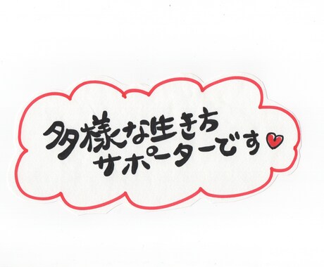 想いや思考を言語化します 「うまく言葉にできない気持ち」があるあなたへ。私が伴走します イメージ1