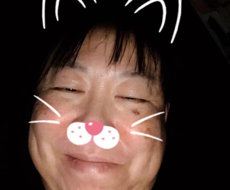 あなたのお悩み事　何でも聞きます 辛い時　話そう。辛いのも半分こ。楽しいのは2倍に。 イメージ1