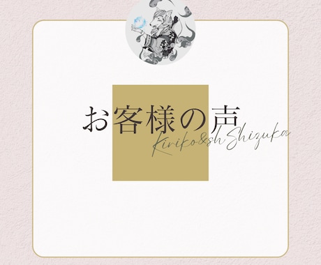 行きたいあの会社、就職祈願致します 就職・転職に最適！内定祈願致します。 イメージ2