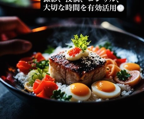 撮影から全て丸投げok!インスタ完全運用代行します snsをする時間がないとお悩みの方必見！ イメージ1