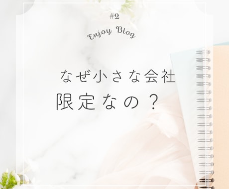 小さな会社向け１か月分丸ごとSEO記事作成します 30記事丸ごと心を込めた記事で検索上位を目指します イメージ2