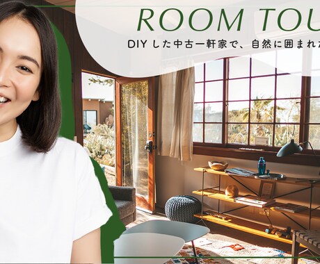 丁寧でパッと目を惹くサムネイルを作成します 「シンプル」×「おしゃれ」なデザインが得意 イメージ2