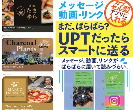 LINE用ライブカードを制作します 動画、メッセージ、リンクをひとまとめにして送ろう！ イメージ1