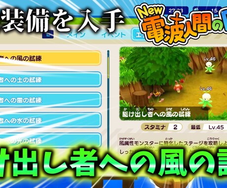 ゲーム実況系の動画のサムネイル制作します ゲーム実況系の動画のサムネイルなら作ったことあります イメージ2