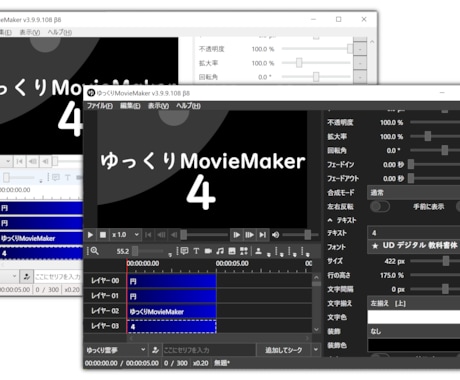 ゆっくり音声代わりに打ち込みます 拘りたいけど時間が無い方向け。音声の打ち込みのみの代行。 イメージ2