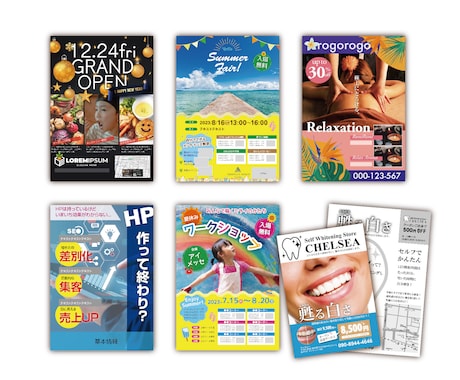 高品質で低価格！チラシ・パンフのデザインいたします 色々なシーン・ジャンルのデザインお任せください！ イメージ2