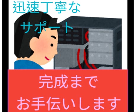 自作PCの組み立てアドバイスします テレワーク、ゲーム用等のPCの組み立てを相談に乗ります。 イメージ1