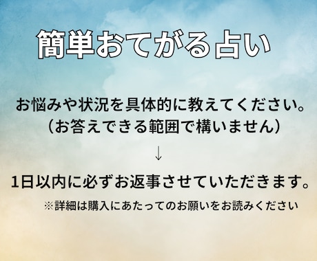 1日以内に返信✨彼の本音をタロットで占います 相手の気持ちが気になって仕方ないあなたにオススメです イメージ2