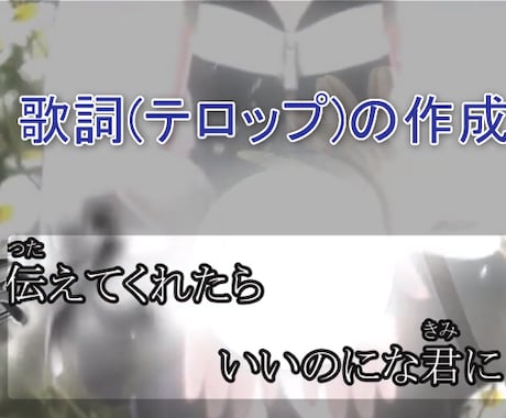 あなたのオリジナル曲を全国のカラオケ店に配信します 誰でもOK！オリジナル楽曲をカラオケに配信してみたい方へ イメージ2