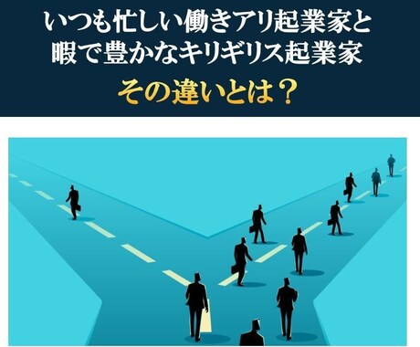 自力で収入を生み出す！Webマーケ教材を提供します 雇われることなく、個人で半自動収入を作り出し、人生を豊かに！ イメージ2
