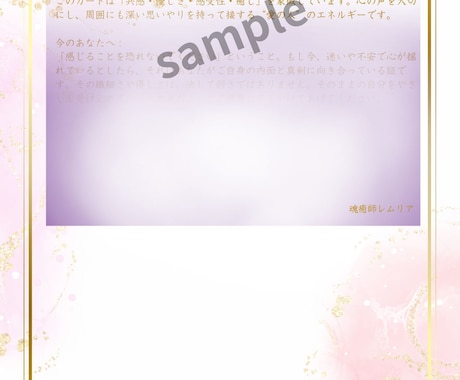 パリからタロットで魂の声を届けます “本音がわからない”そんなあなたへ。魂を照らす1枚のタロット イメージ2