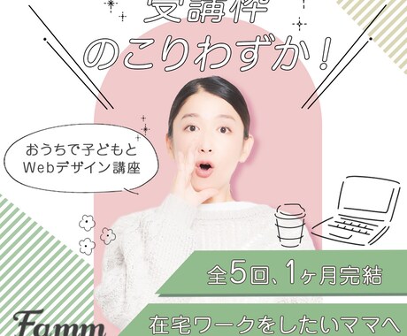 バナー作成いたします \\  広告用のバナーを低価格でご提供！ // イメージ2