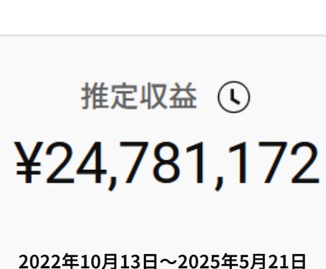 YouTubeで年収1000万の私がガチ添削します YouTubeサムネイル・動画・チャンネルを回数無制限で添削 イメージ2