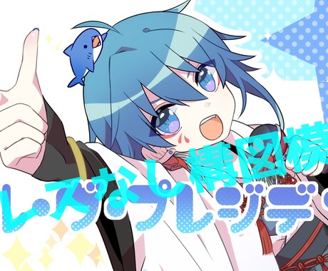 歌ってみたなど動画用イラスト描きます 歌ってみた使用できるボカロ曲のサムネイルなど イメージ2