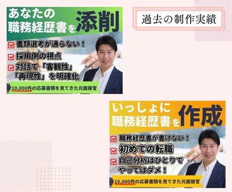 心をつかむ！ストアカ講座サムネイルを作成致します 毎日活動しているので迅速！丁寧！安心♪集客UPをお手伝い✨ イメージ2