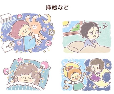 ゆるかわイラスト描きます ゆるかわテイストのイラストを制作します。 イメージ2