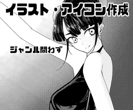 アイコン、オリジナルキャラクターなどなど描きます イメージ1